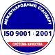 О Магазине охраны труда нео-ЦМС соответствует iso 9001:2001 в Магазин охраны труда Нео-Цмс в Иванове